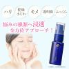 「プラセホワイター プラセンタ配合美容液 30mL 明色化粧品」の商品サムネイル画像3枚目