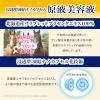 「プラセホワイター プラセンタ配合美容液 30mL 明色化粧品」の商品サムネイル画像4枚目