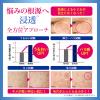 「プラセホワイター プラセンタ配合美容液 30mL 明色化粧品」の商品サムネイル画像7枚目