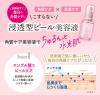 「DETクリア ブライト＆ピール ピール美容液 30mL 明色化粧品」の商品サムネイル画像3枚目