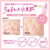 「DETクリア ブライト＆ピール ピール美容液 30mL 明色化粧品」の商品サムネイル画像5枚目