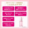 「DETクリア ブライト＆ピール ピール美容液 30mL 明色化粧品」の商品サムネイル画像6枚目
