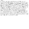 「DETクリア ブライト＆ピール ピール美容液 30mL 明色化粧品」の商品サムネイル画像9枚目