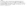 「麗白ハトムギ化粧水 ミストタイプ 250mL 熊野油脂」の商品サムネイル画像3枚目