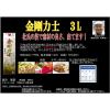 「日本酒 大容量 北関酒造 金剛力士 パック 3000ml 1箱（4本）」の商品サムネイル画像3枚目