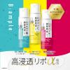 「Bアンプル 美容原液 リポαローション H 185mL コスメテックスローランド」の商品サムネイル画像3枚目