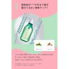「ナンバーエス うねりコントロール ヘアオイル 100mL カラーズ」の商品サムネイル画像4枚目