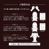 「エリクシール シュペリエル トータルV ファーミングクリーム 50g 資生堂」の商品サムネイル画像8枚目
