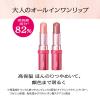 「プリオール リンクル美つやリップ なじみローズ 3.5g SPF15・PA+ 資生堂」の商品サムネイル画像5枚目
