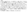 「プリオール リンクル美つやリップ なじみローズ 3.5g SPF15・PA+ 資生堂」の商品サムネイル画像8枚目