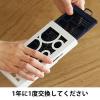 「虫除け ベランダ 対策 アース虫よけネットEX カートリッジタイプ 1年用 ホワイト 限定 吊り下げ 玄関  1個 アース製薬 限定」の商品サムネイル画像3枚目