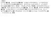 「ダイアン パーフェクトビューティー ナイトリペアヘアオイル ミッドナイトベリー 60ml ネイチャーラボ」の商品サムネイル画像7枚目