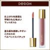 「サナ excel（エクセル） リップベルベティスト LV11（ローズヒップ） 常盤薬品工業」の商品サムネイル画像5枚目