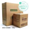 「九州紙工 国産 植林元禄未晒完封箸 1セット（3200膳：800膳入×4箱）」の商品サムネイル画像4枚目