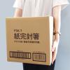 「九州紙工 国産 植林元禄未晒完封箸 1セット（3200膳：800膳入×4箱）」の商品サムネイル画像5枚目