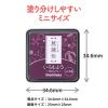 「シヤチハタ スタンプ台 いろもよう わらべ 菖蒲色 HAC-S1-RV 1個」の商品サムネイル画像4枚目