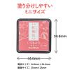 「シヤチハタ スタンプ台 いろもよう わらべ 紅梅色 HAC-S1-LPP 1個」の商品サムネイル画像4枚目