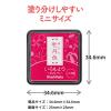 「シヤチハタ スタンプ台 いろもよう わらべ 牡丹色 HAC-S1-P 1個」の商品サムネイル画像4枚目