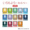 「シヤチハタ スタンプ台 いろもよう わらべ 常磐色 HAC-S1-G 1個」の商品サムネイル画像7枚目