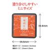 「シヤチハタ スタンプ台 いろもよう わらべ 珊瑚色 HAC-S1-OR 1個」の商品サムネイル画像4枚目