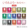 「シヤチハタ スタンプ台 いろもよう わらべ 珊瑚色 HAC-S1-OR 1個」の商品サムネイル画像6枚目
