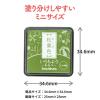 「シヤチハタ スタンプ台 いろもよう わらべ 松葉色 HAC-S1-DYG 1個」の商品サムネイル画像4枚目
