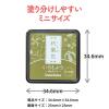 「シヤチハタ スタンプ台 いろもよう わらべ 朽葉色 HAC-S1-OCG 1個」の商品サムネイル画像4枚目