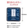 「シヤチハタ スタンプ台 いろもよう わらべ 紺青色 HAC-S1-DB 1個」の商品サムネイル画像4枚目