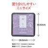 「シヤチハタ スタンプ台 いろもよう わらべ 藤色 HAC-S1-PV 1個」の商品サムネイル画像4枚目