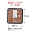 「シヤチハタ スタンプ台 いろもよう わらべ 桧皮色 HAC-S1-LBR 1個」の商品サムネイル画像4枚目