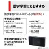「東芝 TOSHIBA CDラジオ ブラック TY-C261（K） 1台」の商品サムネイル画像6枚目