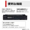 「東芝 TOSHIBA CDラジオ ブラック TY-C261（K） 1台」の商品サムネイル画像7枚目