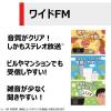 「東芝 TOSHIBA CDラジオ ブラック TY-C261（K） 1台」の商品サムネイル画像8枚目