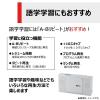 「東芝 TOSHIBA CDラジオ ホワイト TY-C261（W） 1台」の商品サムネイル画像6枚目