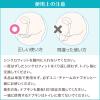 「生理用品 ソフィ シンクロフィット 多い日の昼用 レギュラータイプ トイレに流せる 1パック （24ピース） ユニ・チャーム」の商品サムネイル画像7枚目
