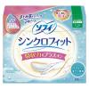 「生理用品 ソフィ シンクロフィット 多い日の昼用 トイレに流せる 1セット （24ピース×15パック） ユニ・チャーム」の商品サムネイル画像2枚目