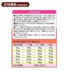 「メディファスアドバンス 認知機能健康維持 7歳頃から チキン味 1.25kg（250g×5袋）6袋 ペットライン キャットフード」の商品サムネイル画像9枚目
