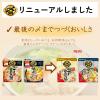 「【お買い得セット】ミツカン 〆まで美味しい鍋つゆ ミニパック2種セット（ごま豆乳、焼あごだし）」の商品サムネイル画像2枚目