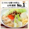 「【お買い得セット】ミツカン 〆まで美味しい鍋つゆ ミニパック2種セット（ごま豆乳、焼あごだし）」の商品サムネイル画像3枚目
