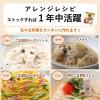 「【お買い得セット】ミツカン 〆まで美味しい鍋つゆ ミニパック2種セット（ごま豆乳、焼あごだし）」の商品サムネイル画像6枚目
