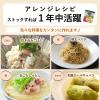 「【お買い得セット】ミツカン 〆まで美味しい鍋つゆ ミニパック2種セット（ごま豆乳、焼あごだし）」の商品サムネイル画像7枚目