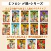 「【お買い得セット】ミツカン 〆まで美味しい鍋つゆ ミニパック2種セット（ごま豆乳、焼あごだし）」の商品サムネイル画像8枚目
