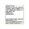 「【お買い得セット】ミツカン 白だし・味ぽん（プロが使う味白だし 地鶏昆布 1L・味ぽん600ml）」の商品サムネイル画像3枚目