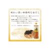 「【お買い得セット】ミツカン 白だし・味ぽん（プロが使う味白だし 地鶏昆布 1L・味ぽん600ml）」の商品サムネイル画像5枚目