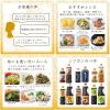 「【お買い得セット】ミツカン 白だし・味ぽん（プロが使う味白だし 地鶏昆布 1L・味ぽん600ml）」の商品サムネイル画像6枚目