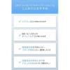 「【ロハコサンプル】LPLP（ルプルプ） エッセンス カラートリートメント トライアルチューブ ハニーブラウン 34g 1個 スタージュ」の商品サムネイル画像6枚目
