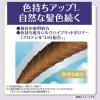 「サロンドプロ 無香料ヘアカラー 早染めクリーム 白髪用 4B やや深みのあるベージュブラウン ダリヤ」の商品サムネイル画像6枚目