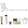 「クレオディーテ クリアリーカラー ルーセントブラウン 乳液タイプ 白髪用 ヘアカラー ダリヤ」の商品サムネイル画像9枚目