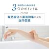 「【お得な大容量】 ホットタブ リカバリー 薬用 重炭酸入浴剤 30回分 1パック（90錠入：1回3錠）医薬部外品 ホットアルバム炭酸泉タブレット」の商品サムネイル画像8枚目