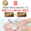 「【お得な大容量】 ホットタブ ウェルネス 薬用 重炭酸入浴剤 30回分 1パック（90錠入：1回3錠）医薬部外品 ホットアルバム炭酸泉タブレット」の商品サムネイル画像5枚目